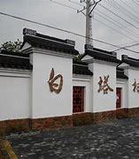 宜興西渚鎮(zhèn)網(wǎng)站建設(shè)及宜興四大鎮(zhèn)簡(jiǎn)介